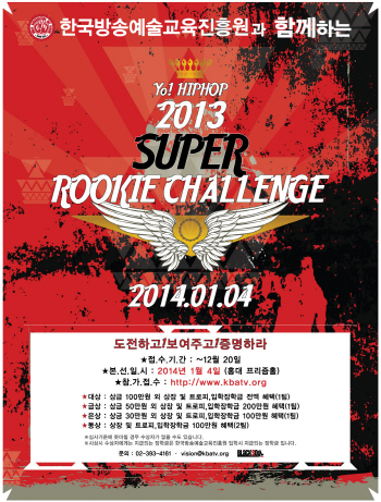 F120131128190823.jpg